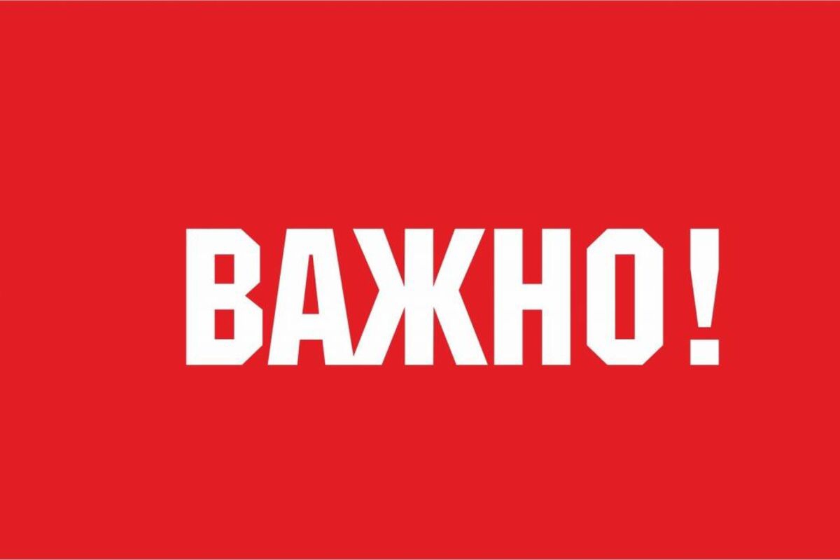 ПЛАТФОРМЫ ИНФОРМИРОВАНИЯ